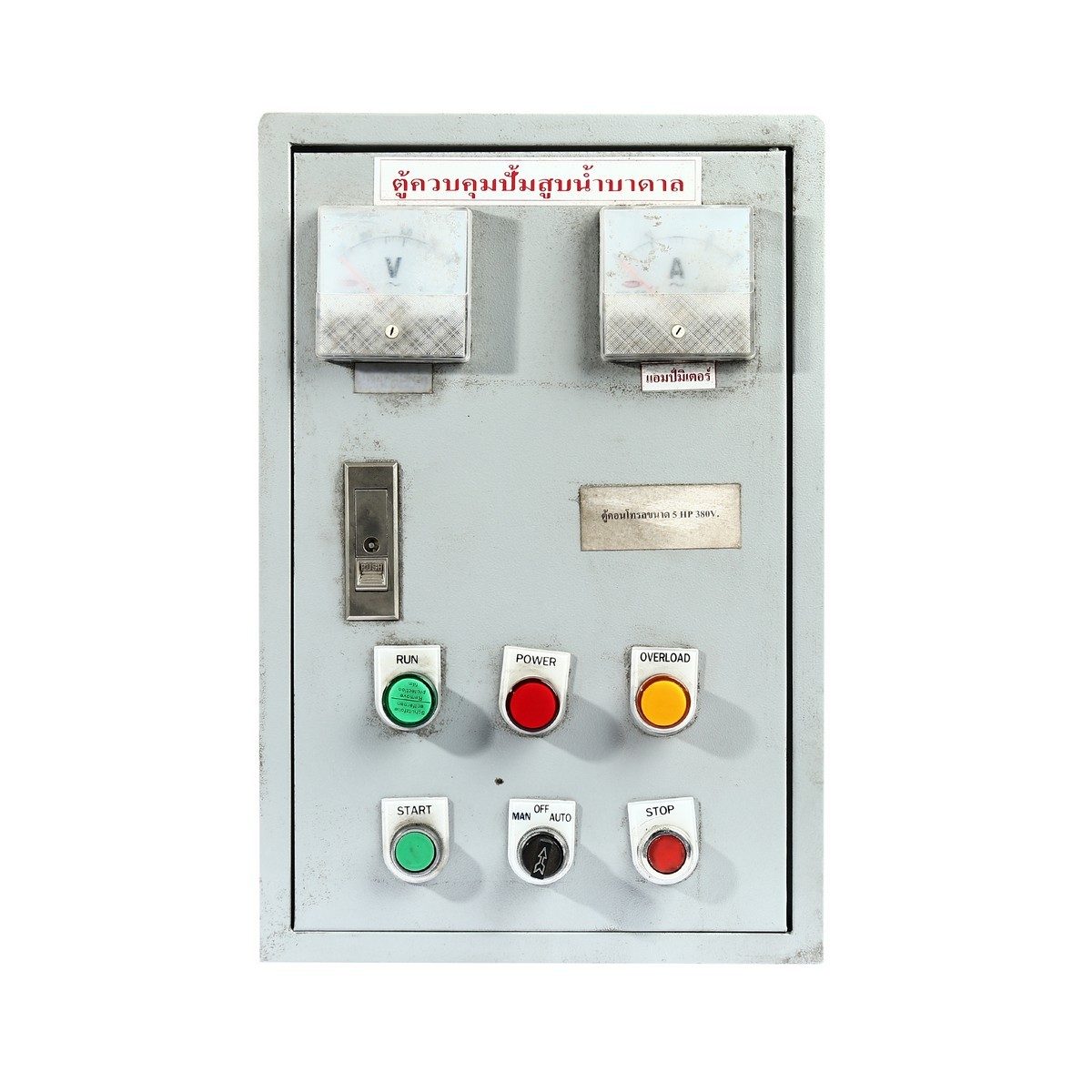 #03-3 ตู้คอนโทรล 5HP 380V N.เฟส N.TIMER