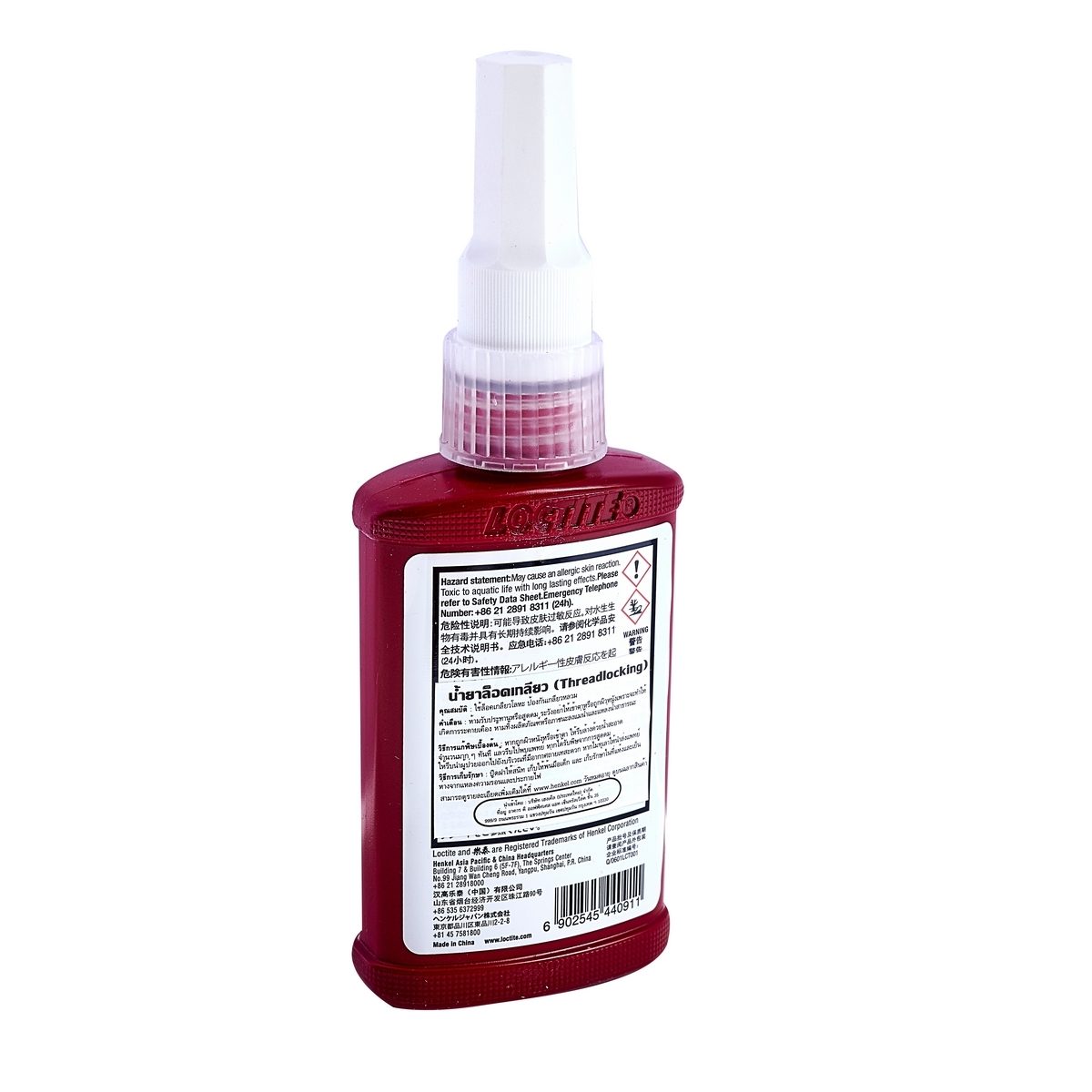LOCTITE (ล็อคไทท์) น้ำยาล็อกเกลียว สีน้ำเงิน ขนาด 50 มล. รุ่น 243 แรงยึดปานกลาง ทนอุณหภูมิได้สูงขึ้นถึง 180˚C ได้รับการรับรองจาก NSF