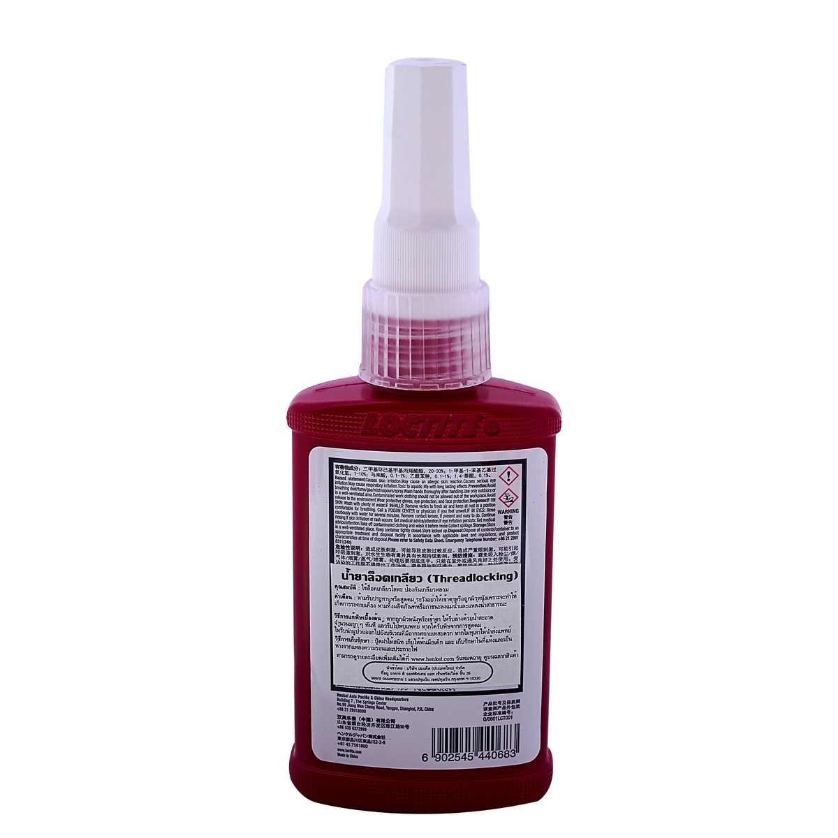 LOCTITE (ล็อคไทท์) น้ำยาล็อคเกลียวแรงยึดสูง ขนาด 50 มล. รุ่น 263 ฉลากแถบสีแดง เป็นกาวที่มีความหนืดต่ำ มีแรงยึดสูง ออกแบบมาสำหรับล็อคและซีลเก