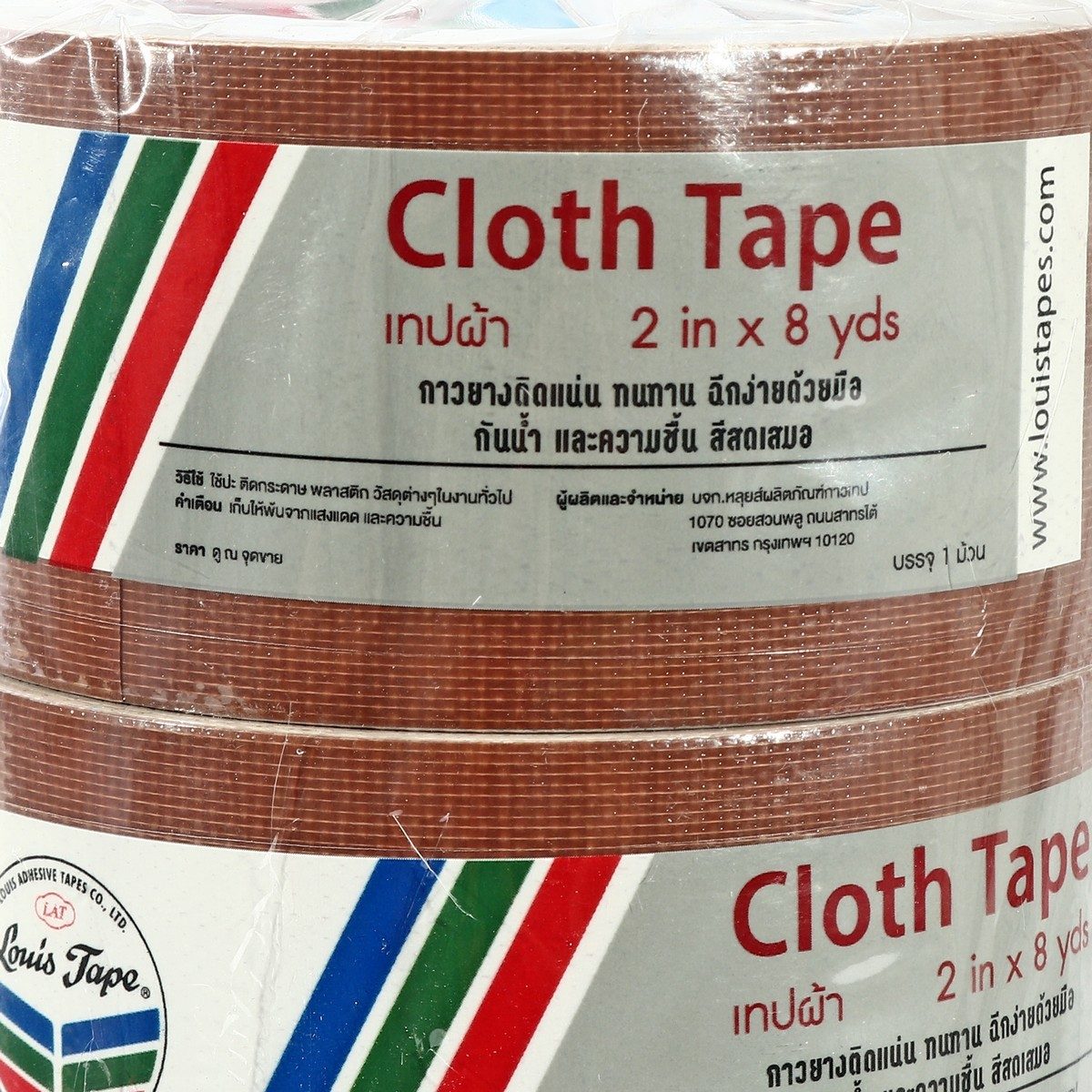 LOUIS TAPE เทปผ้าสีน้ำตาล ขนาด 2 นิ้ว X 8 หลา (6 ม้วน/แพ็ก) เหนียว ทนทาน ฉีกได้ด้วยมือเปล่า ใช้งานสะดวก ผ้าเคลือบผิวด้วย PE กันน้ำ กันความชื