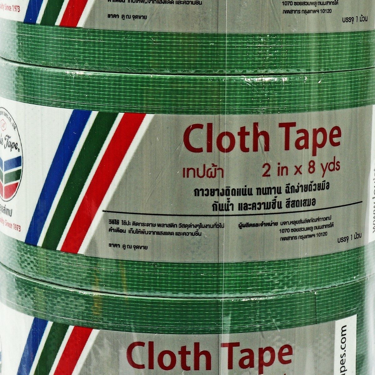 LOUIS TAPE เทปผ้าสีเขียว ขนาด 2 นิ้ว X 8 หลา (6 ม้วน/แพ็ก) เหนียว ทนทาน ฉีกได้ด้วยมือเปล่า ใช้งานสะดวก ผ้าเคลือบผิวด้วย PE กันน้ำ กันความชื้