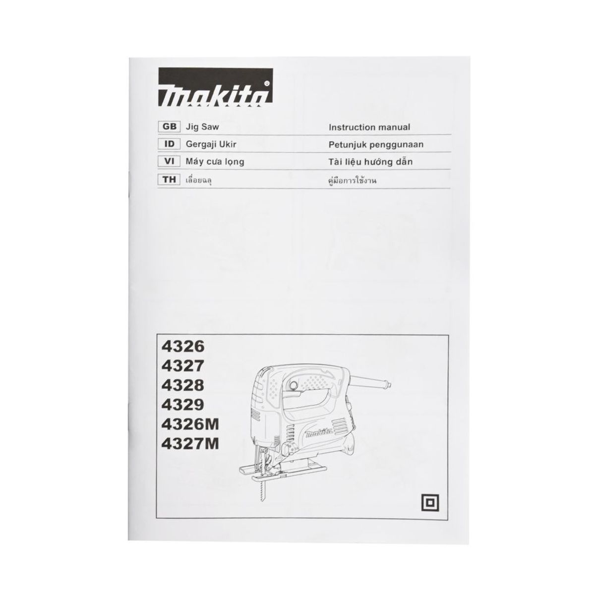 MAKITA เลื่อยจิ๊กซอว์ปรับรอบ B-TYPE กำลังไฟ 450 วัตต์ รุ่น 4327 ความยาวช่วงชัก 18 มม. (11/16 นิ้ว) ความเร็วช่วงชัก 500 - 3,100 จังหวะ/นาที ม