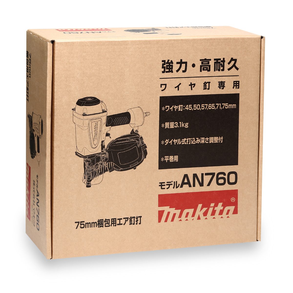 MAKITA เครื่องยิงตะปูแบบม้วน รุ่น AN760 ขนาดตะปู 45-75 มม. แรงดัน 0.49-0.83 MPA สามารถปรับระดับความลึกได้ (มากีต้า)
