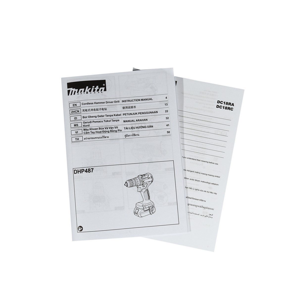 MAKITA สว่านกระแทกไร้สาย 18 โวลต์ ขนาด 13 มม. (1/2 นิ้ว) รุ่น DHP487RFJ แรงบิดหมุน 40 นิวตันเมตร รวมแบตเตอรี่-แท่นชาร์จ (มากีต้า)