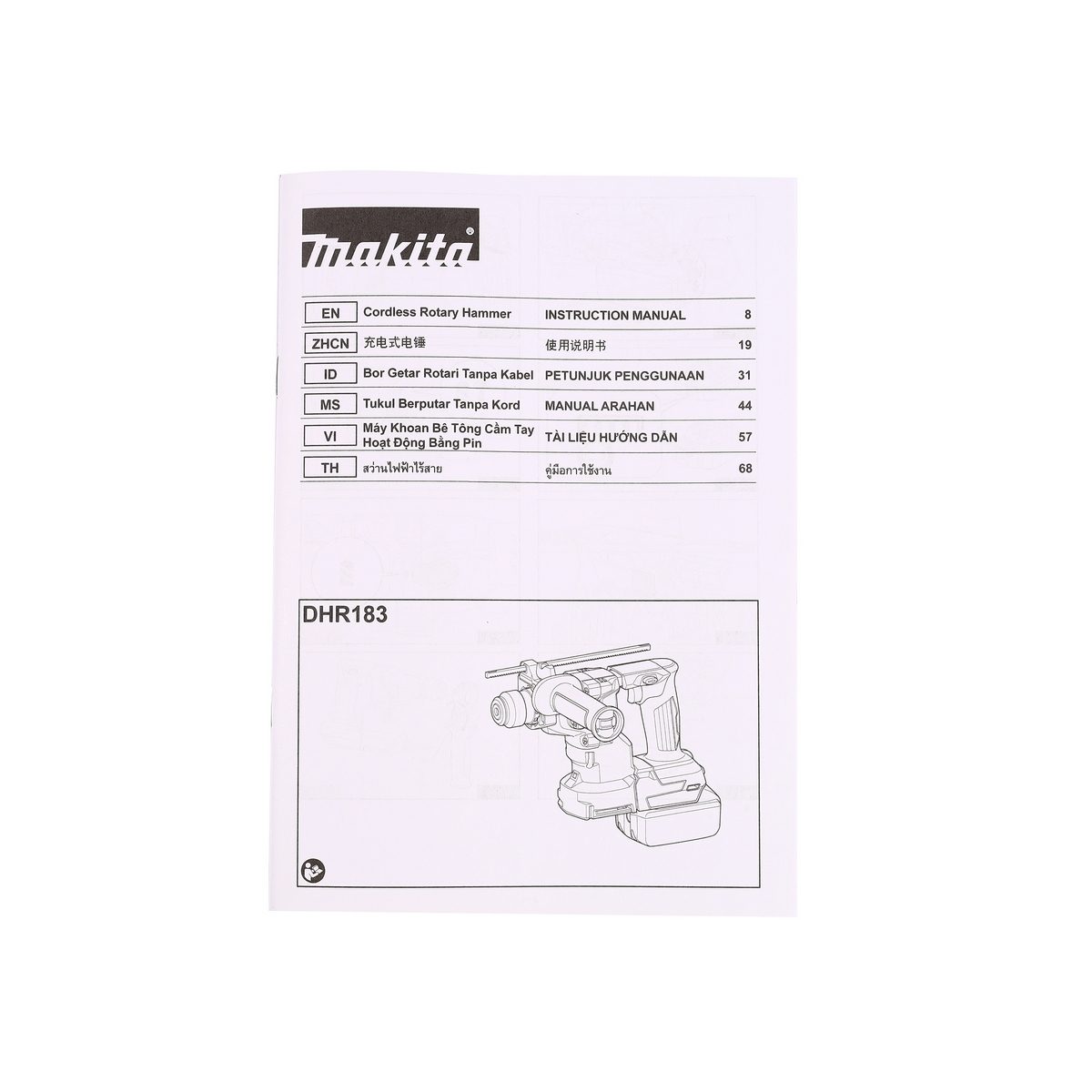 MAKITA สว่านโรตารี่ไร้สาย 18 โวลต์ ขนาด 18 มม. รุ่น DHR183Z ขนาดหัวจับดอกสว่าน 1/2 นิ้ว ใช้กับดอกสว่าน SDS PLUS ไม่รวมแบตเตอรี่-แท่นชาร์จ (ม