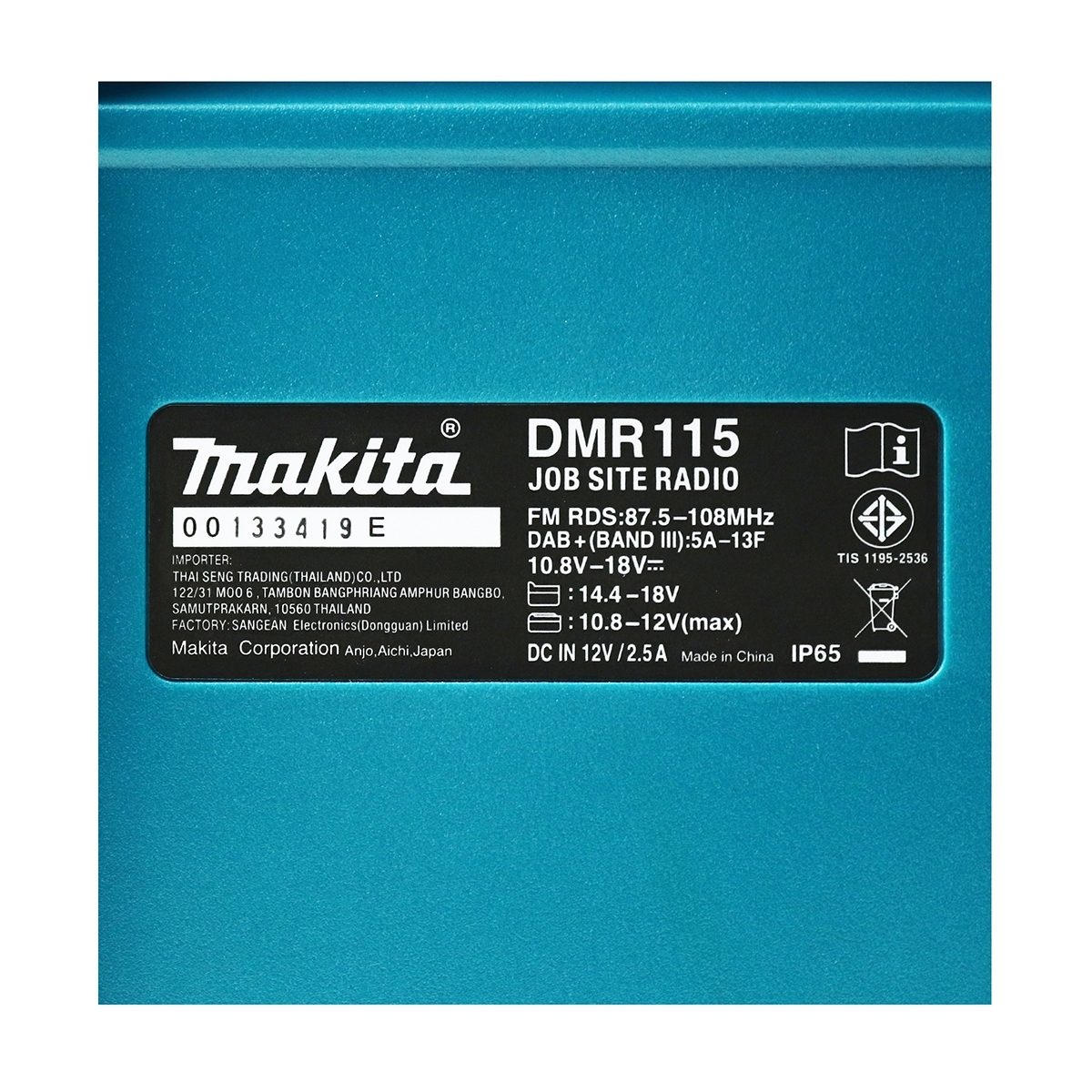 MAKITA วิทยุสนามไร้สาย รุ่น DMR115 รองรับแบตเตอรี่ 12 โวลต์ / 18 โวลต์ และ AC 220V พร้อม Bluetooth ไม่รวมแบตเตอรี่-แท่นชาร์จ (มากีต้า)