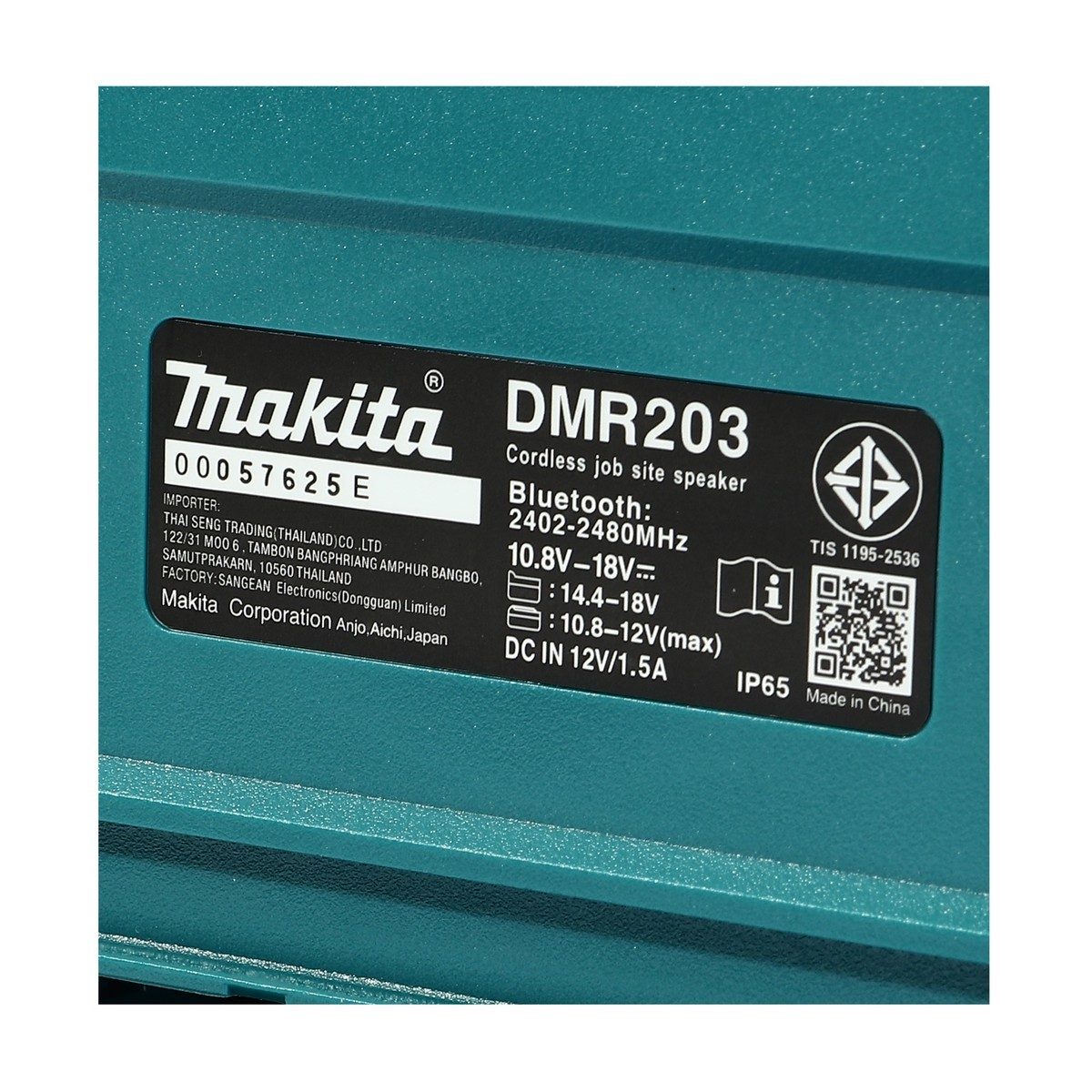 MAKITA ลำโพงบลูทูธไร้สาย รุ่น DMR203 รองรับแบตเตอรี่ 12 โวลต์ / 18 โวลต์ เชื่อมต่อผ่าน Bluetooth เวอร์ชั่น 5.0 ไม่รวมแบตเตอรี่-แท่นชาร์จ (มา