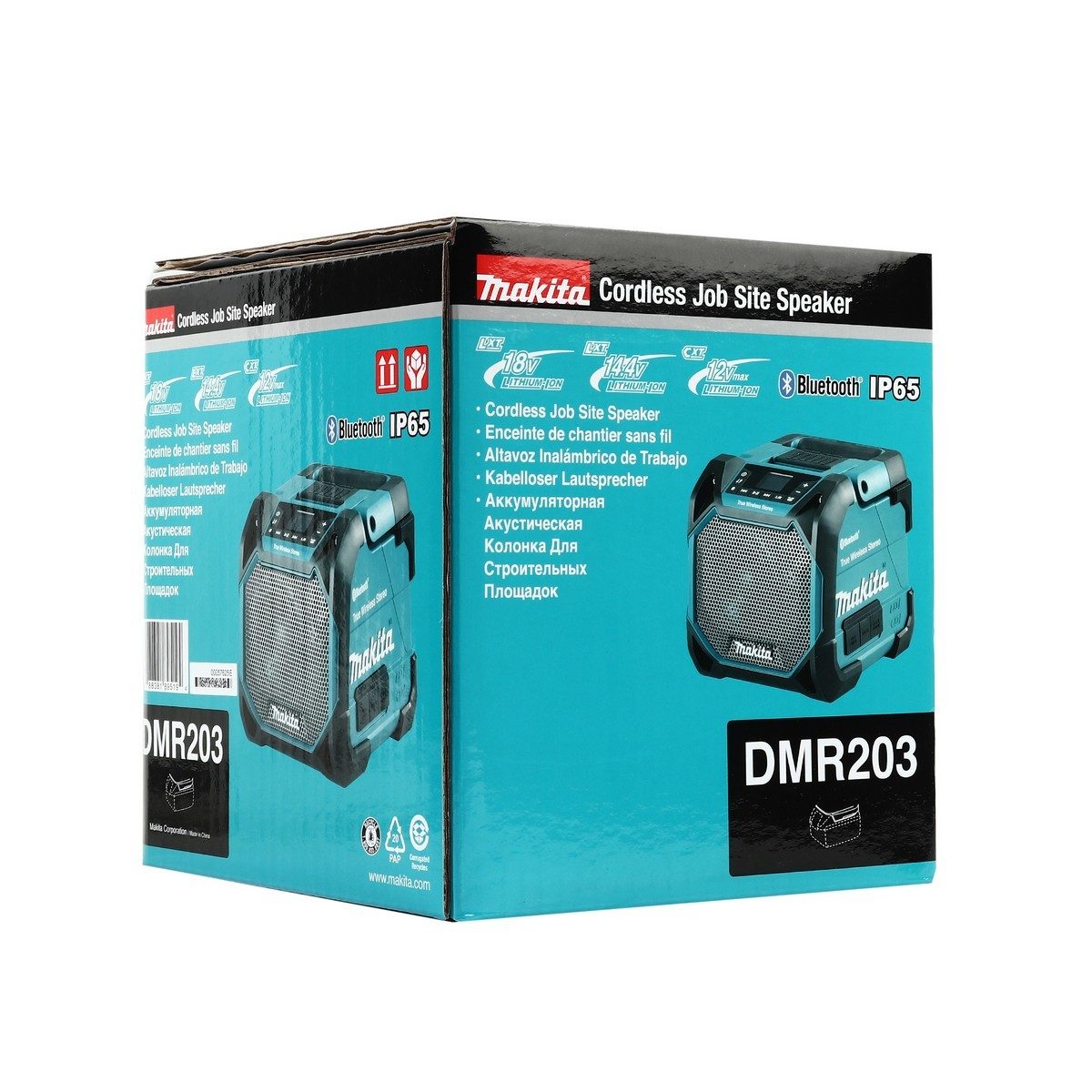 MAKITA ลำโพงบลูทูธไร้สาย รุ่น DMR203 รองรับแบตเตอรี่ 12 โวลต์ / 18 โวลต์ เชื่อมต่อผ่าน Bluetooth เวอร์ชั่น 5.0 ไม่รวมแบตเตอรี่-แท่นชาร์จ (มา