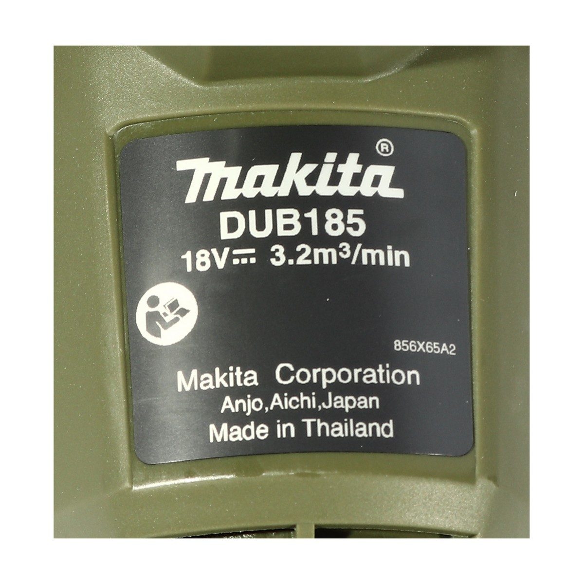 MAKITA เครื่องเป่าลมไร้สาย 18 โวลต์ รุ่น DUB185ZO ความเร็วลมสูงสุด 98 เมตร/วินาที ความเร็วรอบตัวเปล่า 0-18,000 รอบ/นาที ปรับความเร็วได้ 3 ระ