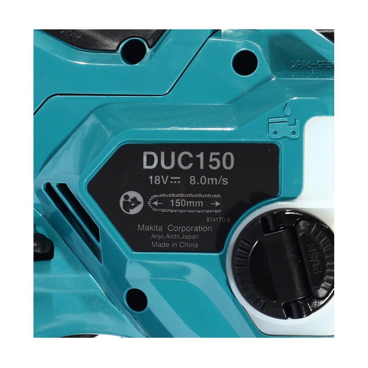MAKITA เลื่อยโซ่ไร้สาย 18 โวลต์ 6 นิ้ว รุ่น DUC150SF ความเร็วโซ่สูงสุด 8.0 เมตร/ วินาที ถังน้ำมัน 55 มล. มอเตอร์ BL รวมแบตเตอรี่-แท่นชาร์จ (