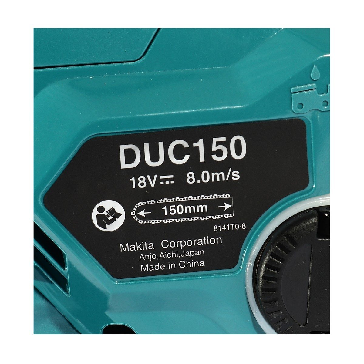 MAKITA เลื่อยโซ่ไร้สาย 18 โวลต์ 6 นิ้ว รุ่น DUC150Z ความเร็วโซ่สูงสุด 8.0 เมตร/ วินาที ถังน้ำมัน 55 มล. มอเตอร์ BL ไม่รวมแบตเตอรี่-แท่นชาร์จ