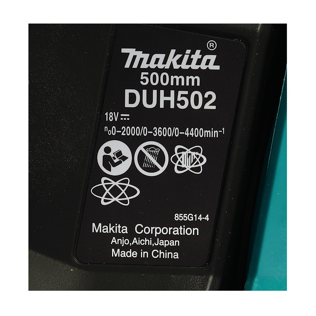 DUH502Z เล็มพุ่ม 50CM (18V)-BL-STANDARD