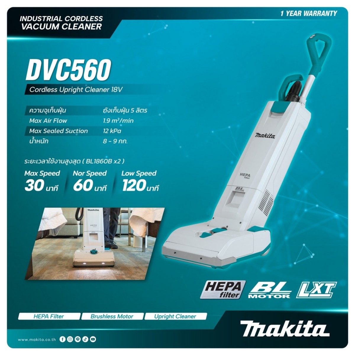 MAKITA เครื่องดูดฝุ่นทรงตั้งไร้สาย 36 โวลต์ ถังกับฝุ่น 5 ลิตร รุ่น DVC560Z แรงดันลมสูงสุด 12 KPA ไม่รวมแบตเตอรี่-แท่นชาร์จ (มากีต้า)