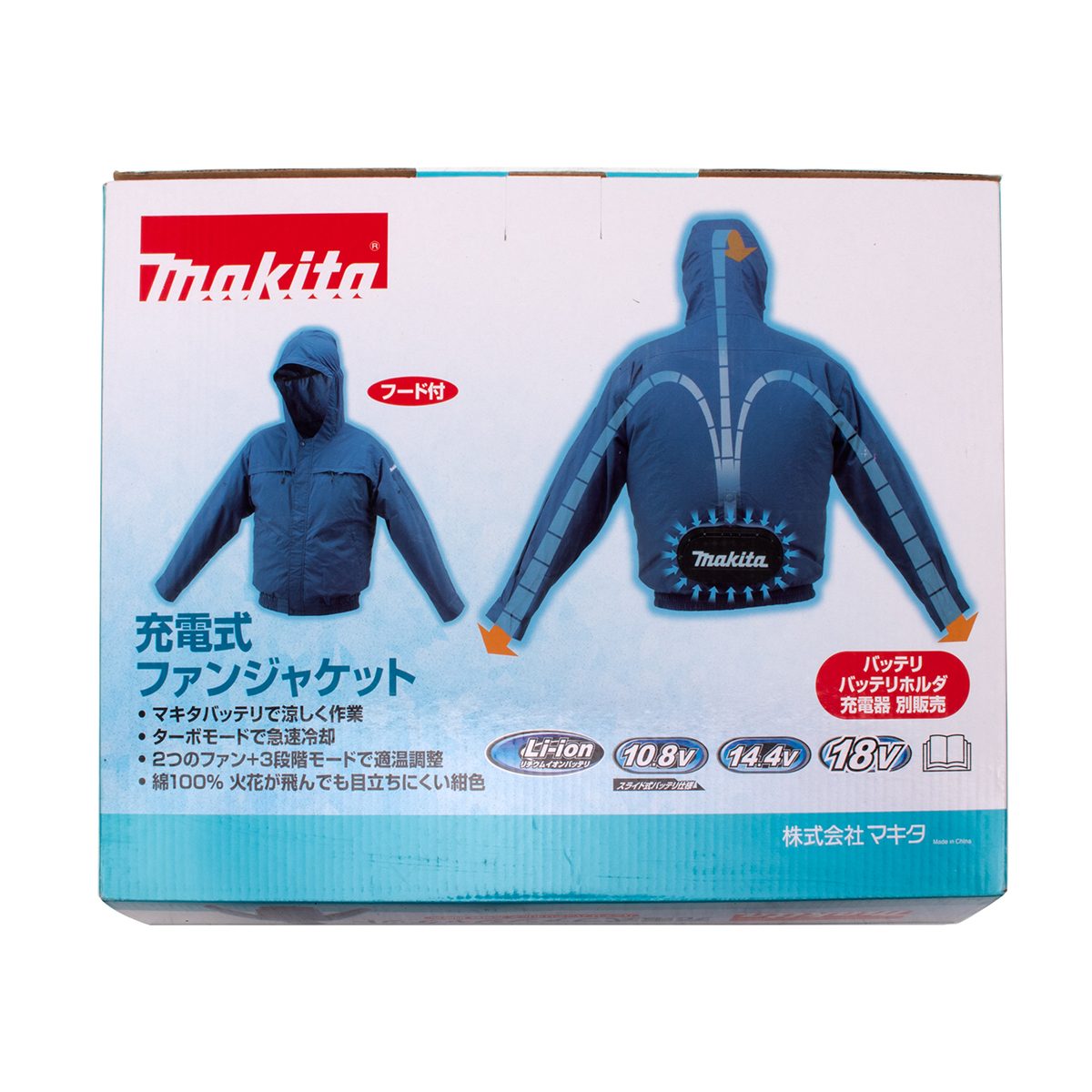 MAKITA เสื้อแจ็คเก็ตพัดลม+ฮูด ไร้สาย 12/18 โวลต์ ไซส์ 2L รุ่น FJ301DZLL ผ้าฝ้าย สำหรับงานเชื่อมและงานเจียร ปรับได้ 4 ระดับ มีกระเป๋า 5 ช่อง 