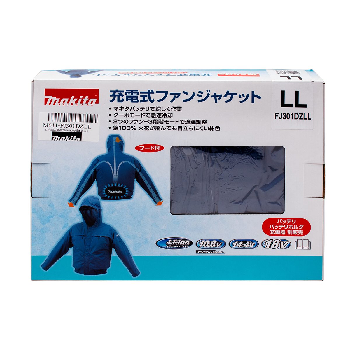 MAKITA เสื้อแจ็คเก็ตพัดลม+ฮูด ไร้สาย 12/18 โวลต์ ไซส์ 2L รุ่น FJ301DZLL ผ้าฝ้าย สำหรับงานเชื่อมและงานเจียร ปรับได้ 4 ระดับ มีกระเป๋า 5 ช่อง 