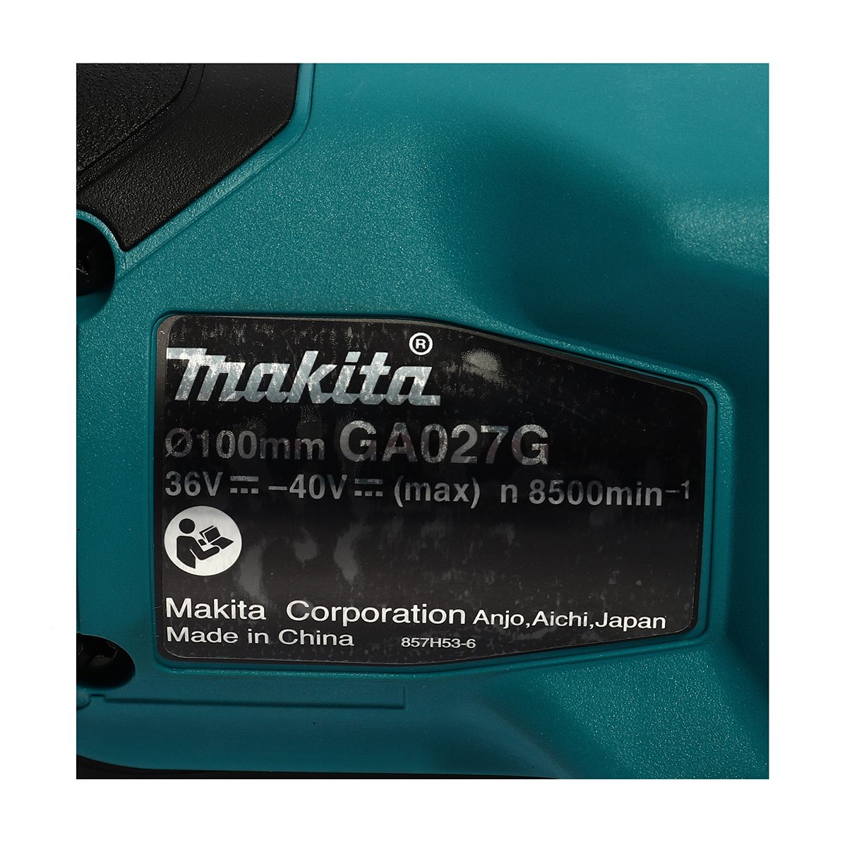 MAKITA เครื่องเจียไร้สาย 40 โวลต์ ขนาด 4 นิ้ว รุ่น GA027GZ ความเร็วรอบตัวเปล่า 3,000-8,500 รอบ/นาที ปรับรอบได้ สวิตซ์บีบ ไม่รวมแบตเตอรี่และแ