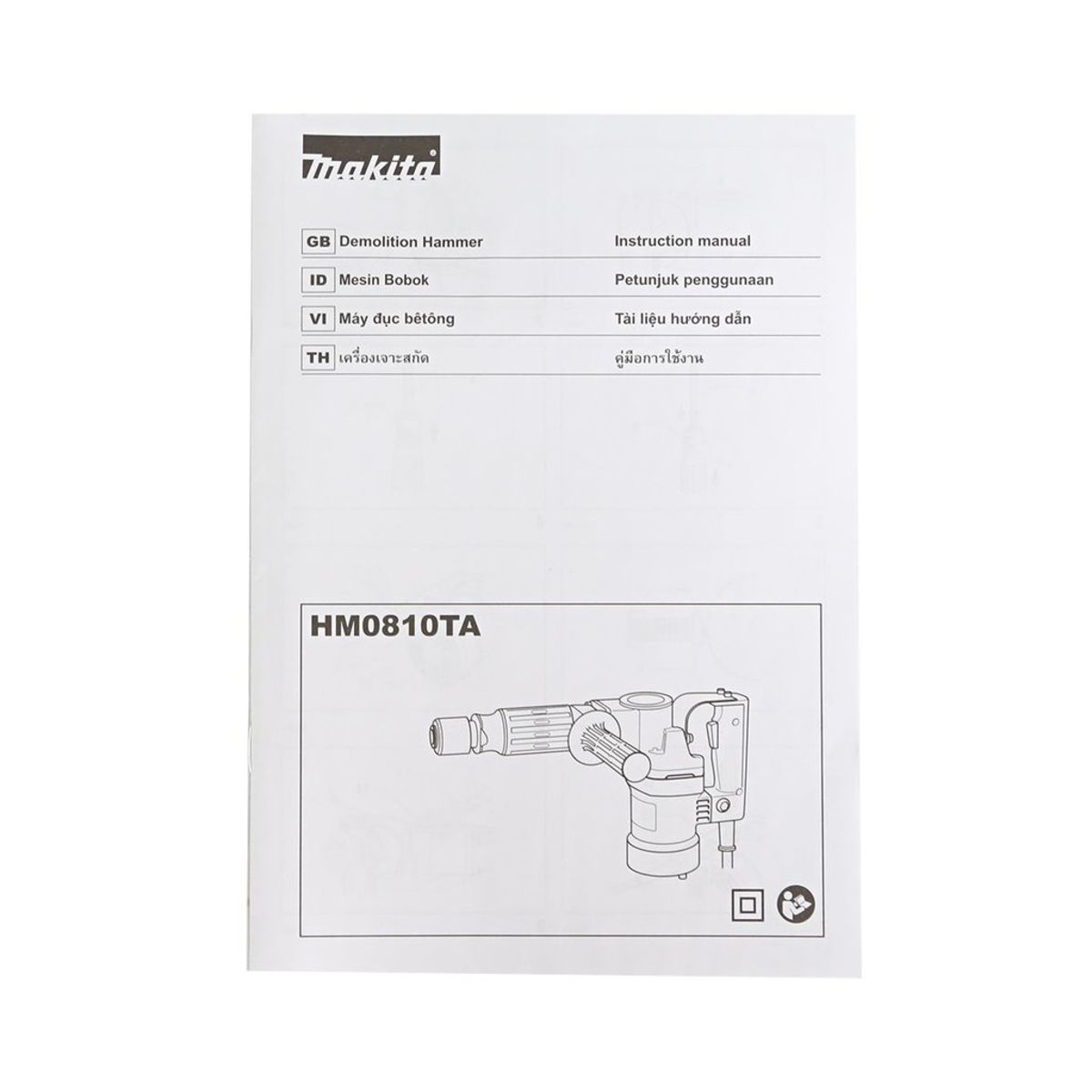 MAKITA เครื่องสกัดคอนกรีตไฟฟ้า 7.6 จูล ขนาด 17 มม. (11/16 นิ้ว) กำลังไฟ 900 วัตต์ รุ่น HM-0810TA อัตราการกระแทก 2,900 ครั้ง/นาที มีฉนวนสองชั