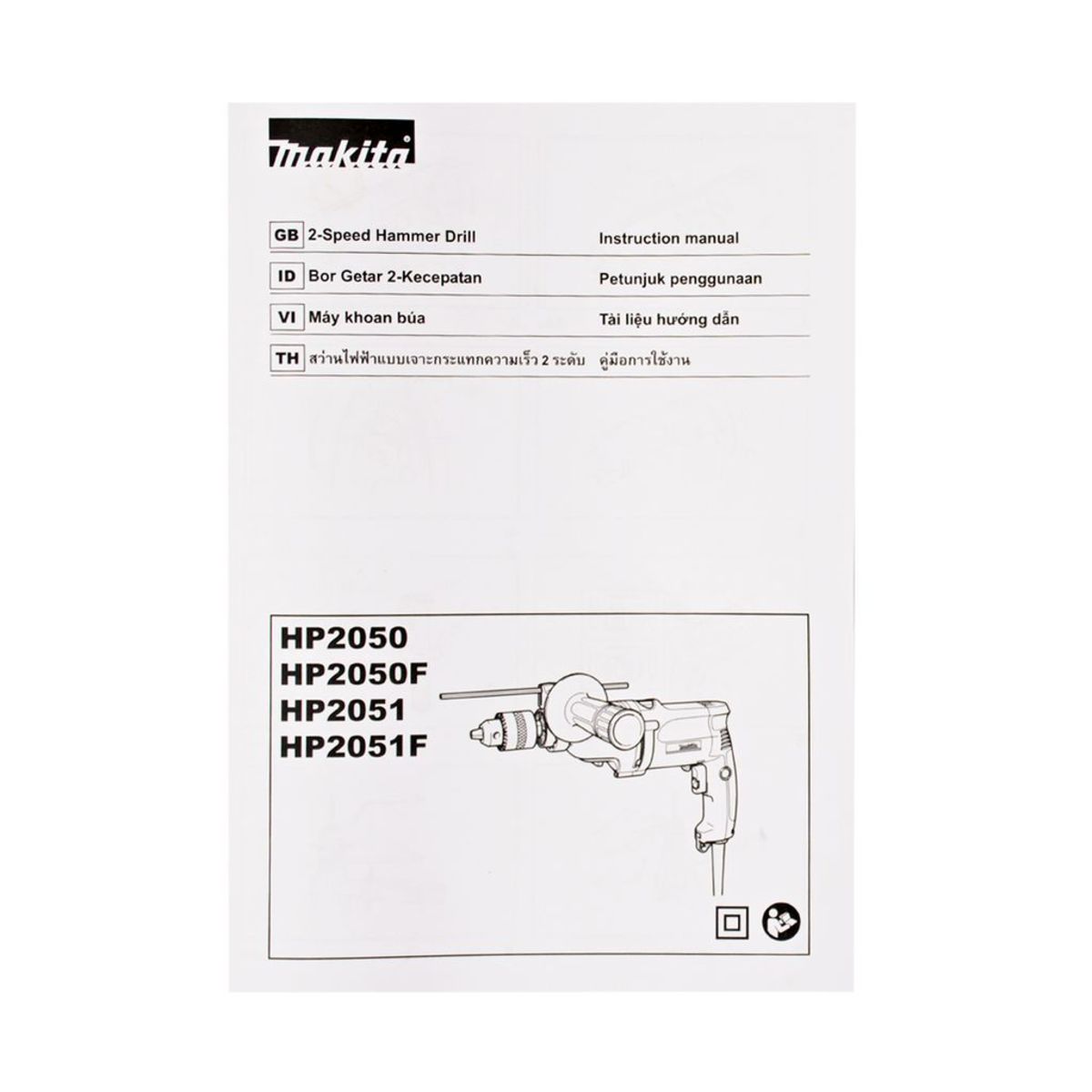 MAKITA สว่านกระแทกไฟฟ้า 2 สปีด ขนาด 20 มม. (3/4 นิ้ว) กำลังไฟ 720 วัตต์ รุ่น HP-2050 ปรับความเร็วได้ ลดการสั่งสะเทือน (มากีต้า)