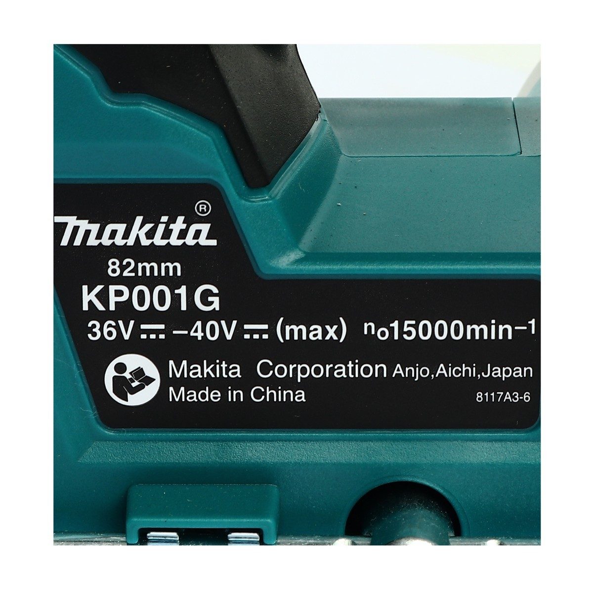 MAKITA (มากีต้า) กบไสไม้ 40VMAX รุ่น KP001GZ ขนาด 82 มม. (3-1/4นิ้ว) มอเตอร์แบบไร้แปรงถ่าน ความลึกในการไส 4 มม. ความเร็วรอบตัวเปล่า 15,000 ร