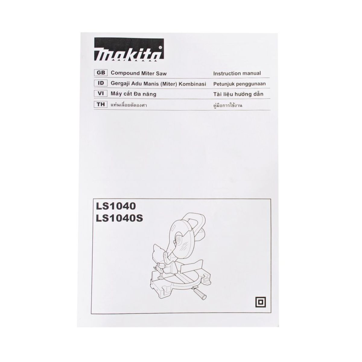 MAKITA แท่นเลื่อยตัดองศา ขนาด 10-1/4 นิ้ว (260 มม.) กำลังไฟ 1,650 วัตต์ รุ่น LS-1040 ความเร็วรอบ 4,600 รอบ/นาที พร้อมใบเลื่อยวงเดือน TCT 10"