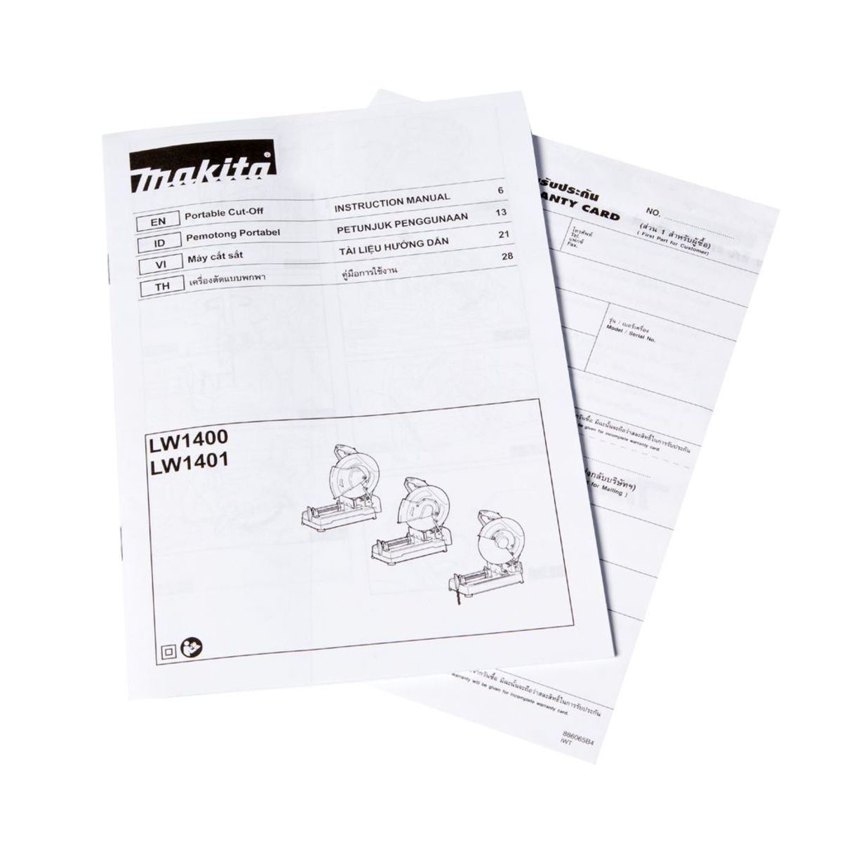 MAKITA เครื่องตัดไฟเบอร์ไฟฟ้า ขนาด 14 นิ้ว (355 มม.) กำลังไฟ 2,200 วัตต์ รุ่น LW1400 ความเร็วรอบ 3,800 รอบ/นาที (มากีต้า)