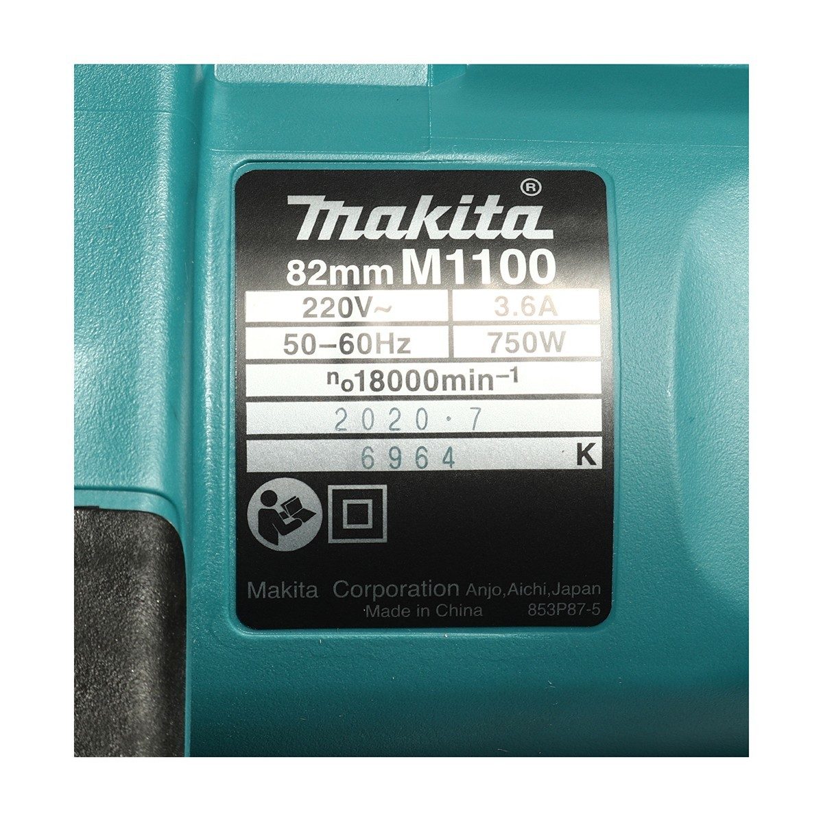 MAKITA กบไสไม้ไฟฟ้า ขนาด 3-1/4 นิ้ว (82 มม.) กำลังไฟ 750 วัตต์ รุ่น M1100KX1B กบกินเนื้อไม้ลึก 3 มม. ความเร็วรอบตัวเปล่า 18,000 รอบ/นาที (มา