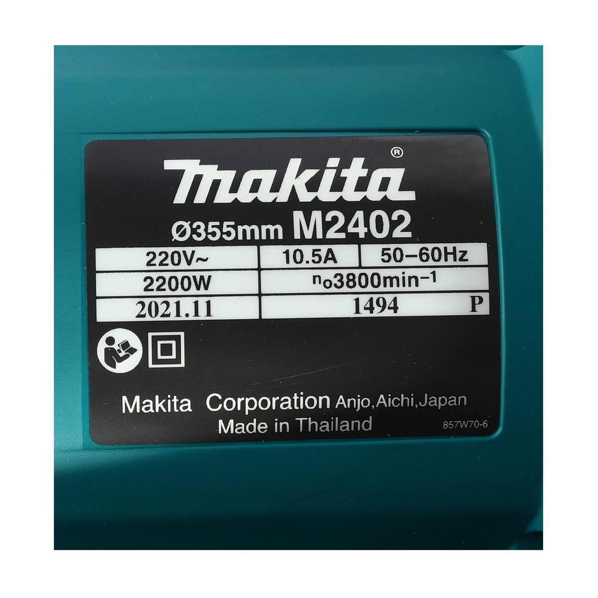 MAKITA เครื่องตัดไฟเบอร์ไฟฟ้า ขนาด 14 นิ้ว (355 มม.) กำลังไฟ 2200 วัตต์ รุ่น M2402B ความเร็วรอบ 3800 รอบ/นาที มีฉนวน 2 ชั้น (มากีต้า : MT Se