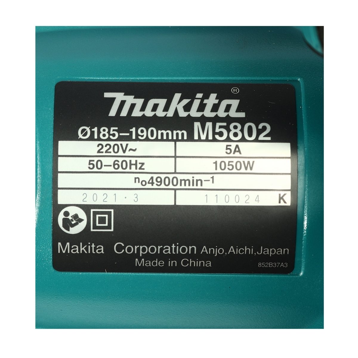 MAKITA เลื่อยวงเดือน ขนาด 7 นิ้ว (185 มม.) กำลังไฟ 1,050 วัตต์ รุ่น M5802B ความเร็วรอบตัวเปล่า 4,900 รอบ/นาที (มากีต้า : MT-Series)