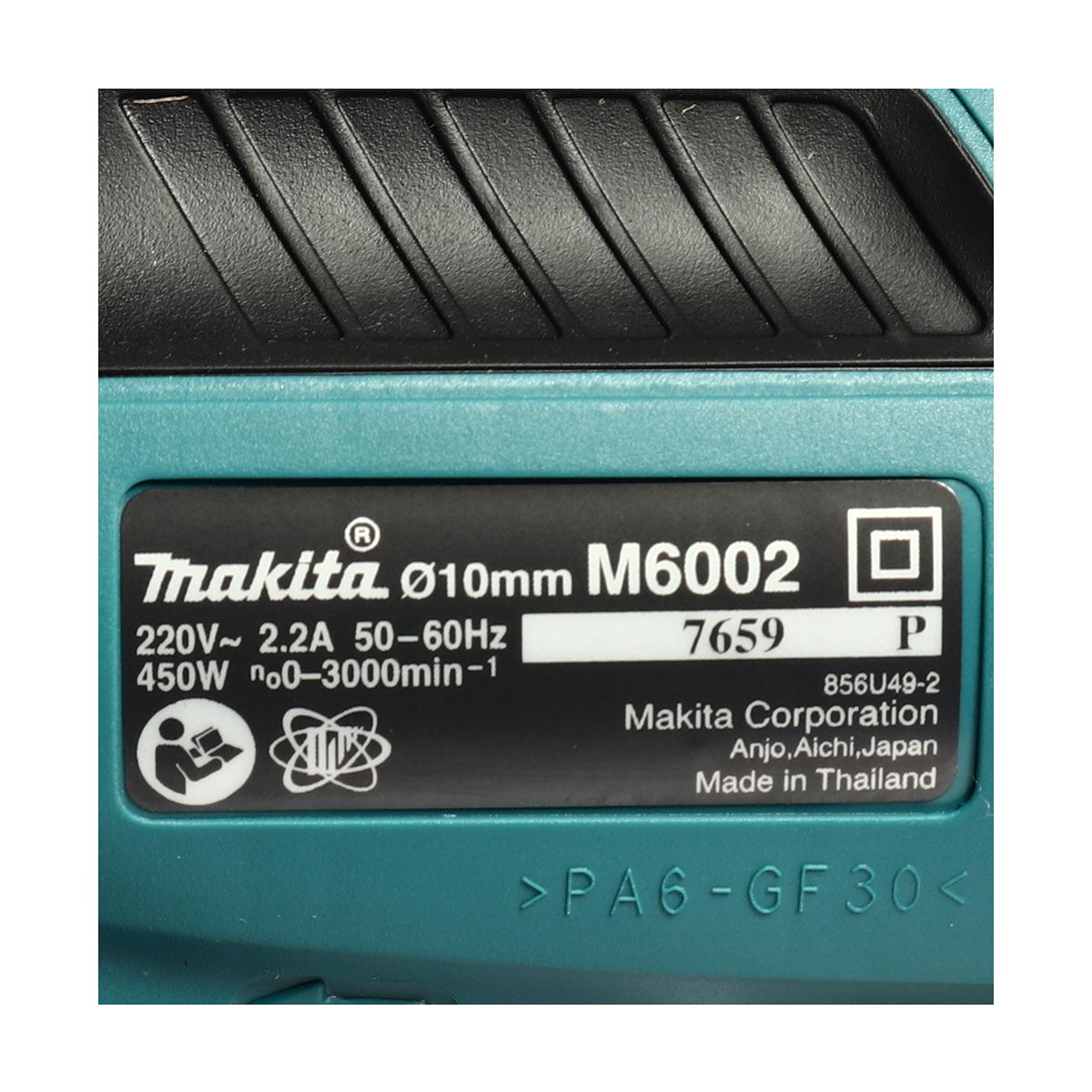 MAKITA สว่านไฟฟ้า ขนาด 3/8 นิ้ว กำลังไฟ 450 วัตต์ รุ่น M6002B เจาะเหล็ก 10 มม. เจาะไม้ 25 มม. ความเร็วรอบตัวเปล่า 0-3,000 รอบ/นาที ฉนวนสองชั