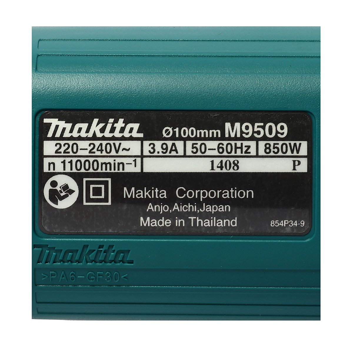 MAKITA เครื่องเจียรไฟฟ้า ขนาด 4 นิ้ว กำลังไฟ 850 วัตต์ รุ่น M9509B ความเร็วรอบตัวเปล่า 11,000 รอบ/นาที สวิตช์สไลด์ (มากีต้า : MT-Series)