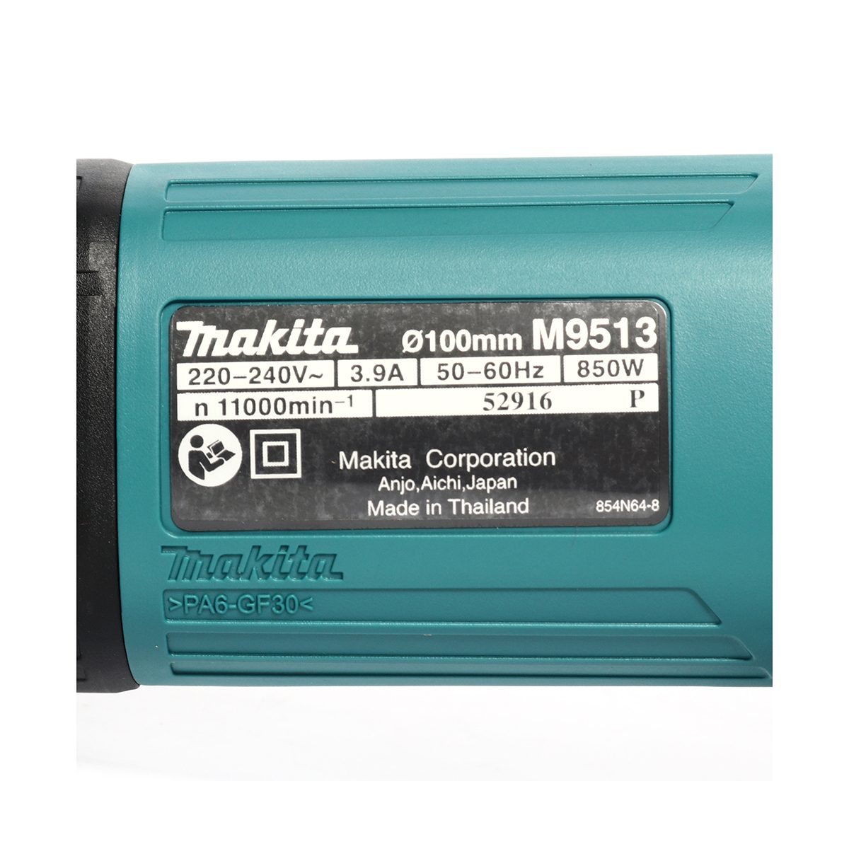 MAKITA เครื่องเจียรไฟฟ้า ขนาด 4 นิ้ว กำลังไฟ 850 วัตต์ รุ่น M9513B ความเร็วรอบตัวเปล่า 11,000 รอบ/นาที สวิตช์ท้าย (มากีต้า : MT-Series)