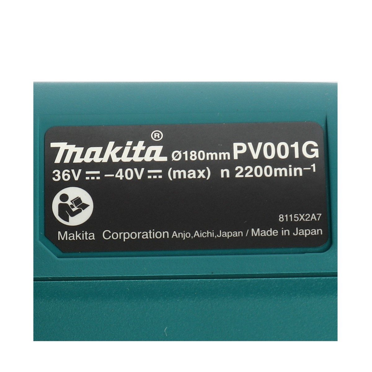 MAKTA เครื่องขัดเงา ไร้สาย 40 โวลต์ รุ่น PV001GZ ขนาด 7 นิ้ว ความเร็วรอบตัวเปล่า 600-2,200 รอบ/นาที มอเตอร์ BL ไม่รวมแบตเตอรี่-แท่นชาร์จ (มา