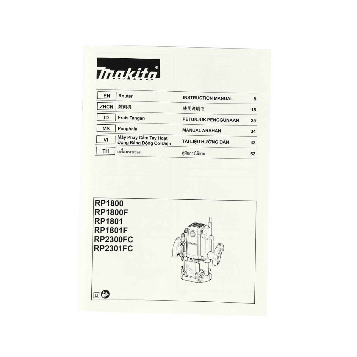 MAKITA เครื่องเร้าเตอร์ ขนาด 1/2 นิ้ว (12 มม.) กำลังไฟ 1,650 วัตต์ รุ่น RP1801X05 ความเร็วรอบตัวเปล่า 22,000 รอบ/นาที มีระบบเบรกไฟฟ้า พร้อมห