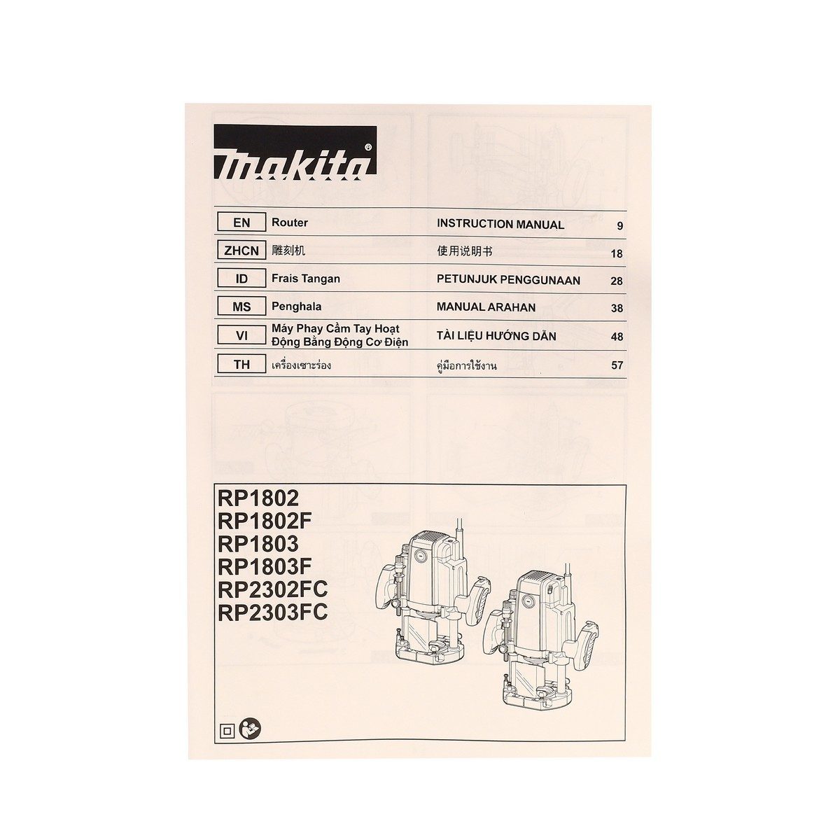 MAKITA เครื่องเร้าเตอร์ ขนาด 1/2 นิ้ว (12 มม.) กำลังไฟ 1,850 วัตต์ รุ่น RP1802X05 ความเร็วรอบตัวเปล่า 22,000 รอบ/นาที (มากีต้า)