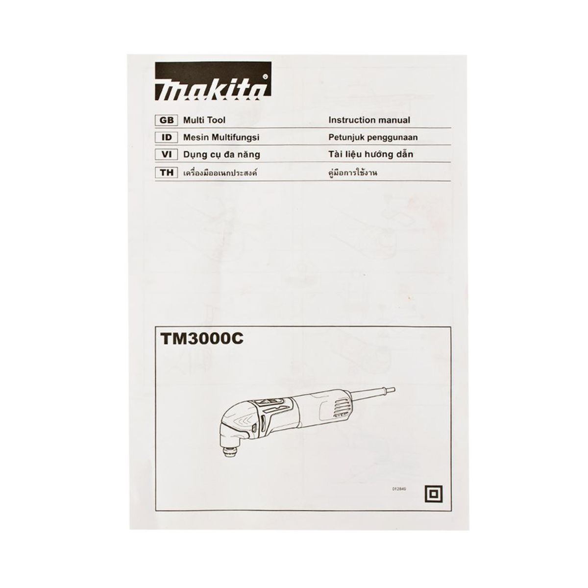 MAKITA เครื่องมือเอนกประสงค์ Multi-Tool กำลังไฟ 320 วัตต์ รุ่น TM3000CX9 ความเร็วช่วงชัก 6,000 - 20,000 จังหวะ/นาที (มากีต้า)
