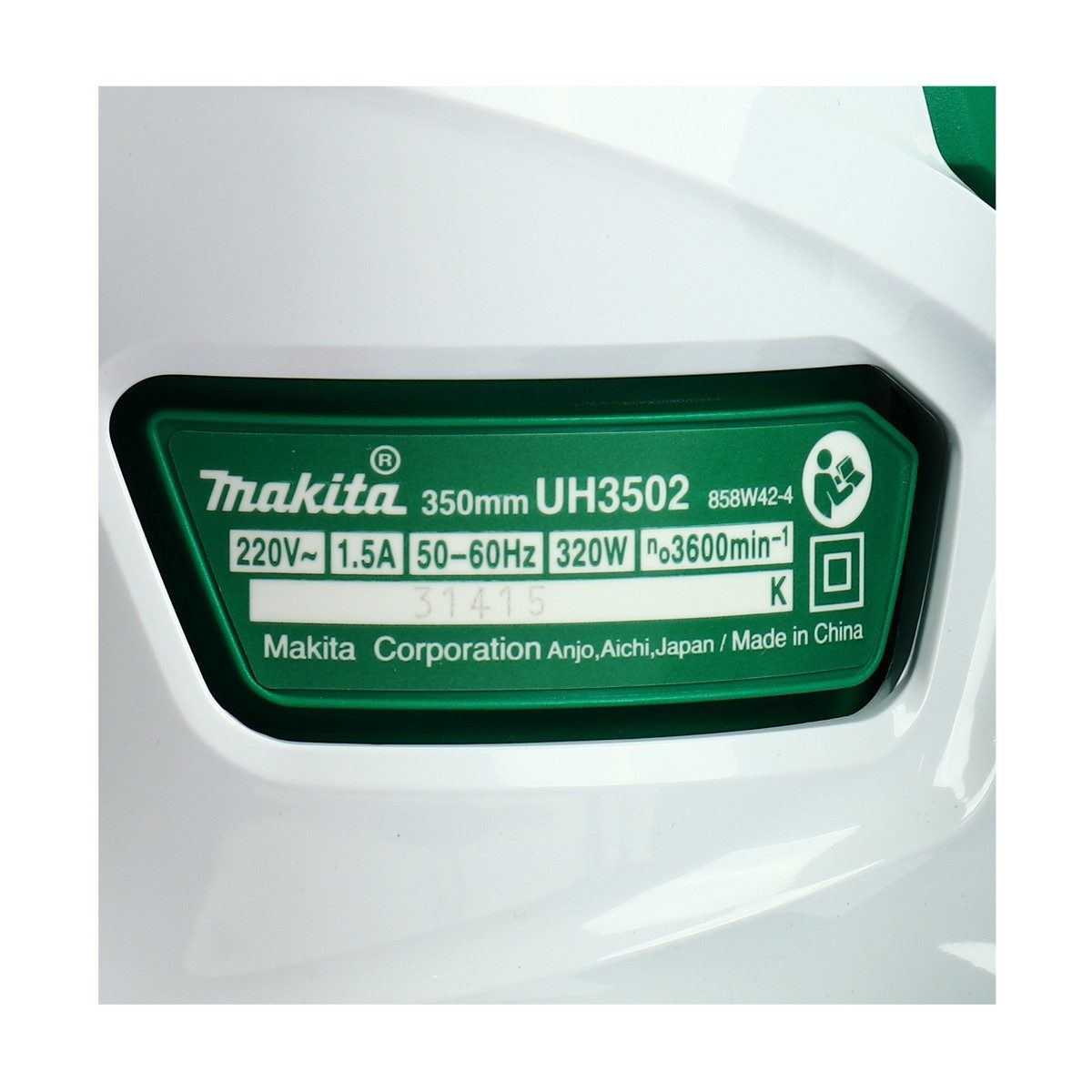 MAKTA เครื่องเล็มพุ่มไฟฟ้า 350 มม. + สายไฟ รุ่น UH3502 กำลังไฟ 320 วัตต์ ให้ความเร็ว 3,600 SPM เพื่อการตัดที่รวดเร็วขึ้น เปลี่ยนใบมีดได้ง่าย