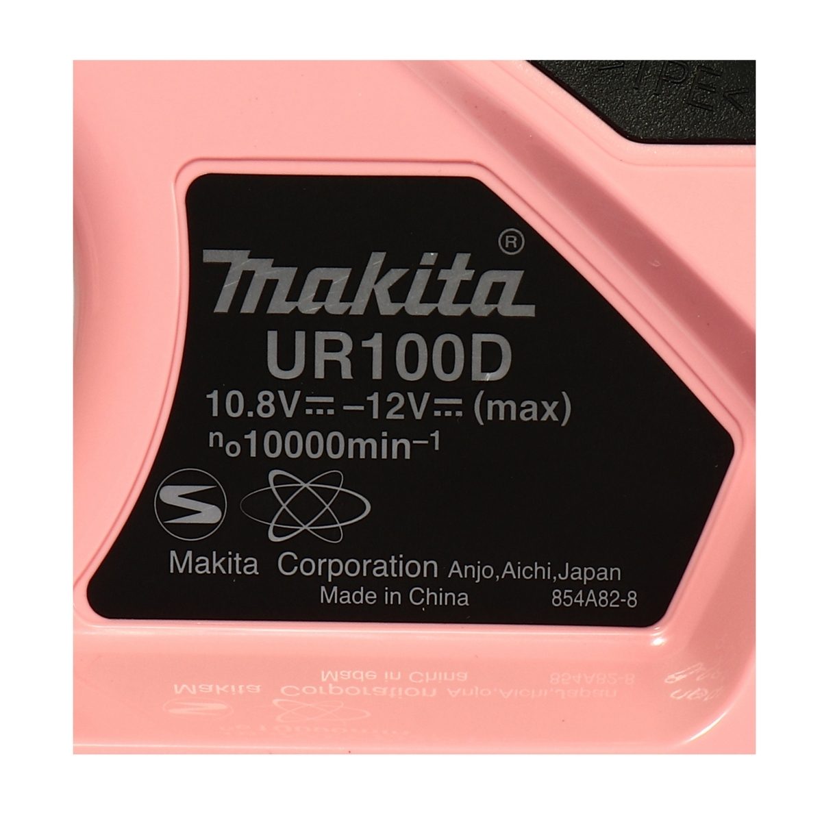 MAKITA เครื่องตัดหญ้าไร้สาย 12 โวลต์ สีชมพู รุ่น UR100DSAP ความเร็วรอบตัวเปล่า 10,000 รอบ/นาที UR100DSAP รวมแบตเตอรี่-แท่นชาร์จ (มากีต้า)