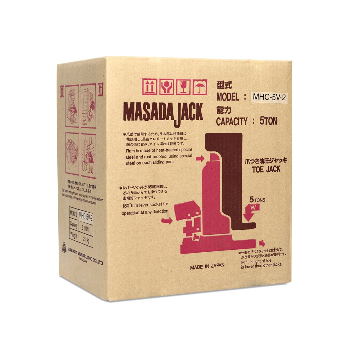 แม่แรงกะปุกยกข้าง MHC-5V-2(5TON)2RS