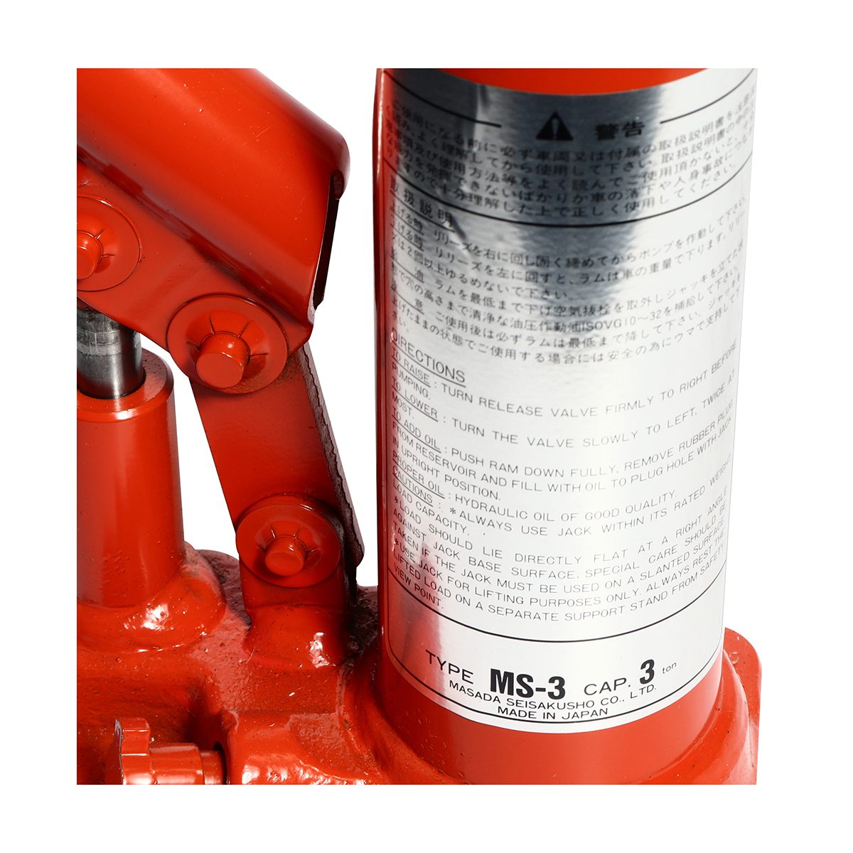 แม่แรงกระปุก 3 TON(MS-3)