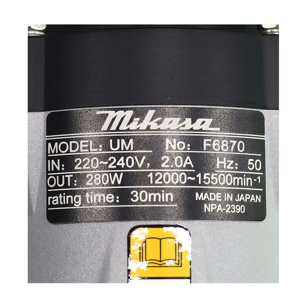 เครื่องจี้ปูน มิกาซ่า รุ่น UMZ-F100A