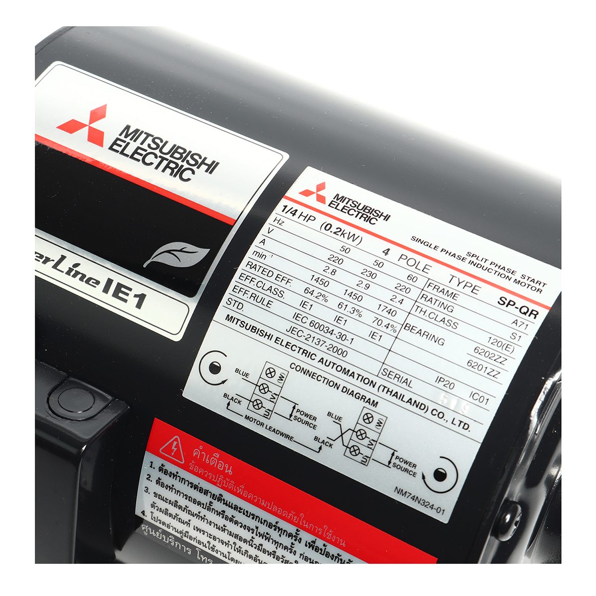 มอเตอร์ MITSUBISHI รุ่น SP-QR กำลัง 1/4 แรงม้า (0.2 กิโลวัตต์) 1 เฟส 220 โวลต์ 4 โพล 2 สาย IP20 ความเร็วรอบ 1450 RPM (รอบต่อนาที)