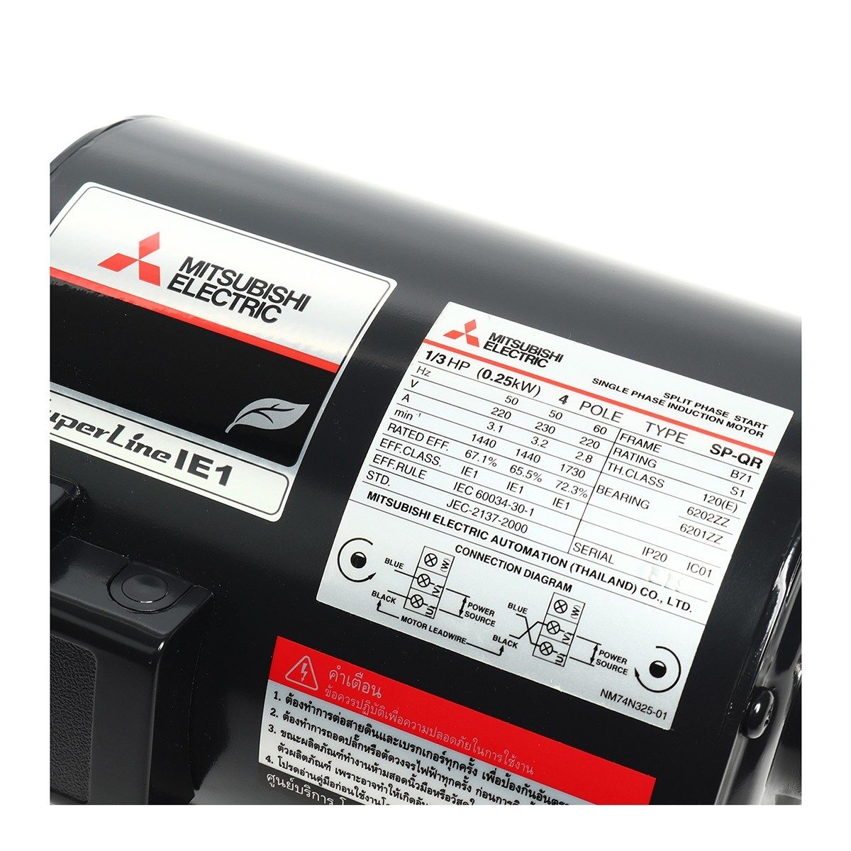 มอเตอร์ MITSUBISHI รุ่น SP-QR กำลัง 1/3 แรงม้า (0.25 กิโลวัตต์) 1 เฟส 220 โวลต์ 4 โพล 2 สาย IP20 ความเร็วรอบ 1450 RPM (รอบต่อนาที)