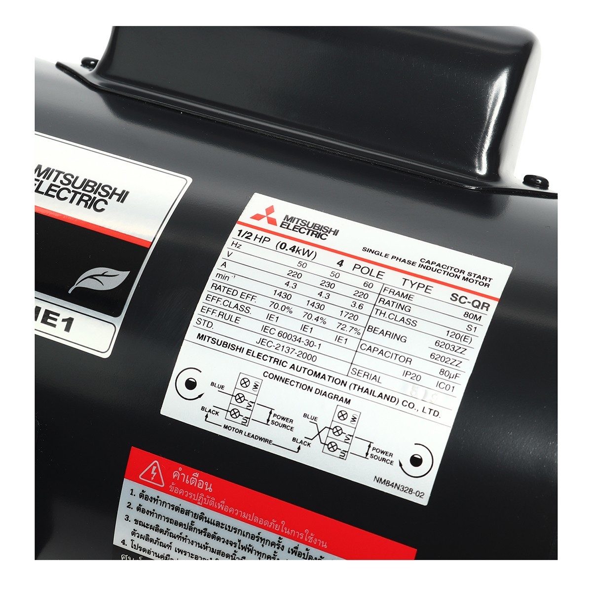 มอเตอร์ MITSUBISHI รุ่น SC-QR กำลัง 1/2 แรงม้า (0.4 กิโลวัตต์) 1 เฟส 220 โวลต์ 4 โพล 2 สาย IP20 ความเร็วรอบ 1450 RPM (รอบต่อนาที)