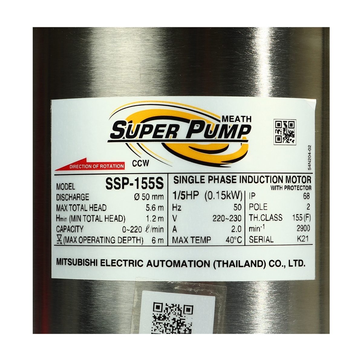 MITSUBISHI ปั๊มแช่สแตนเลส รุ่น SSP-155S กำลัง 1/5 แรงม้า ขนาดท่อ 1 1/2 นิ้ว ไฟ 220V ระยะส่งสูงสุด 5.6 เมตร ปริมาณน้ำสุงสุด 220 ลิตร/นาที สำห