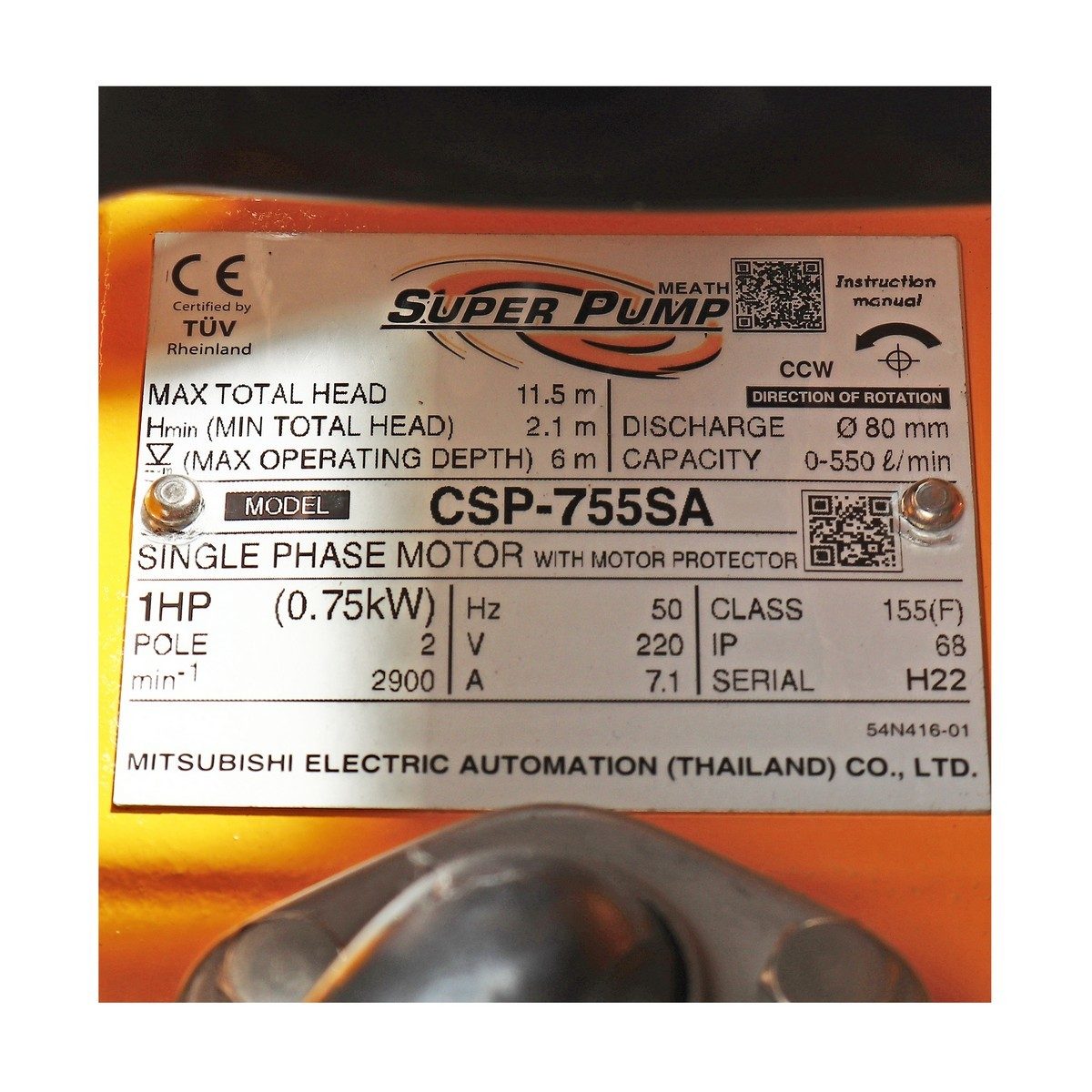 CSP-755SA ปั๊มแช่ดูดโคลน ท่อ 3"(1HP)1เฟส