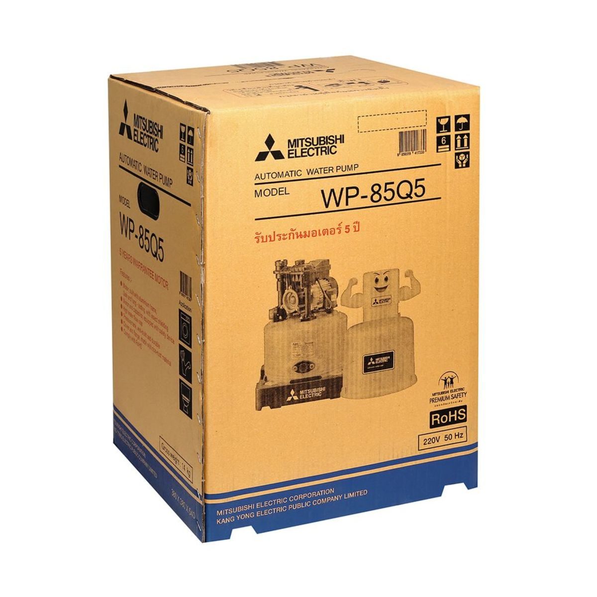 WP-85Q5 ปั๊มน้ำแบบโอโต(ถังกลม)