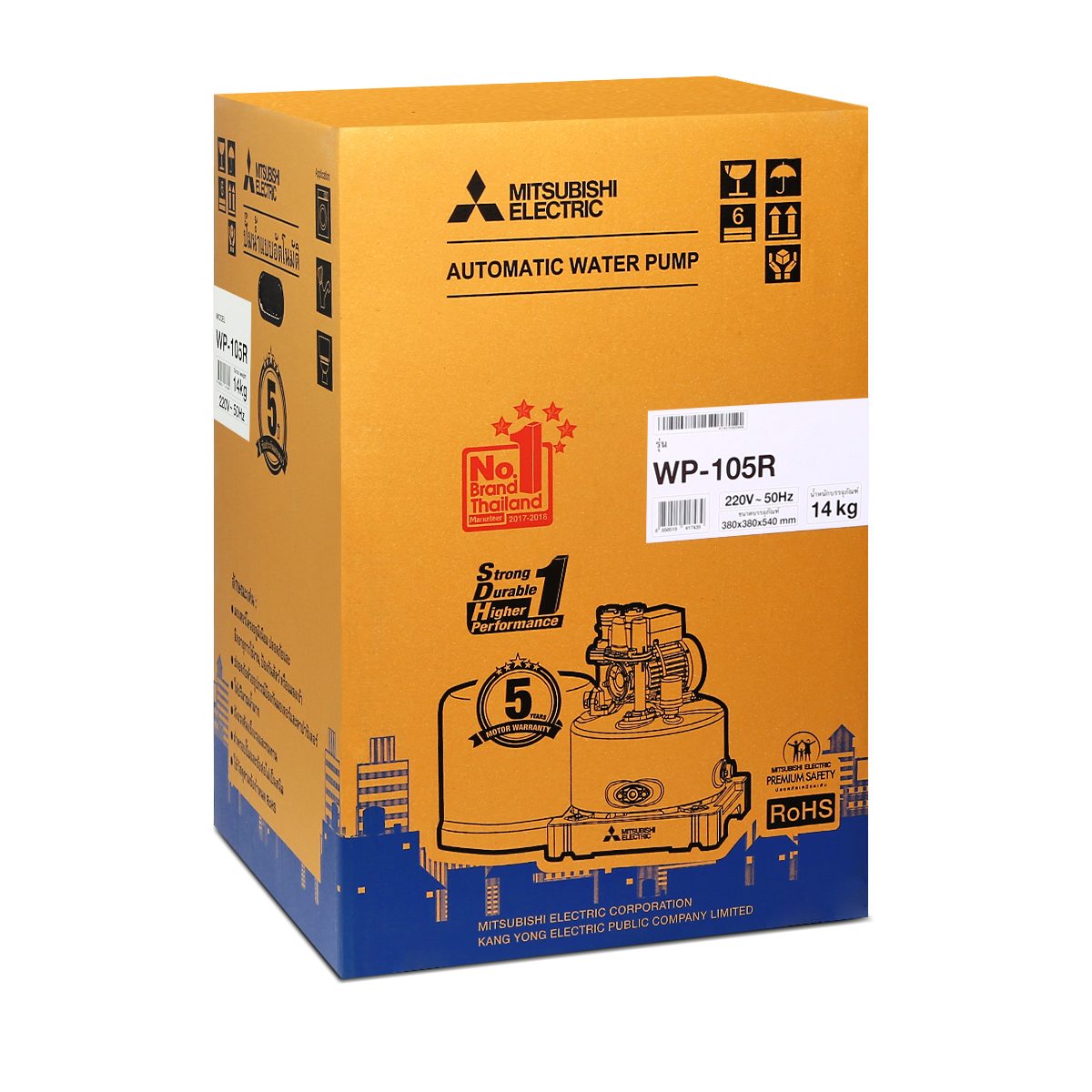 WP-105R ปั๊มน้ำอัตโนมัติ(ถังกลม)
