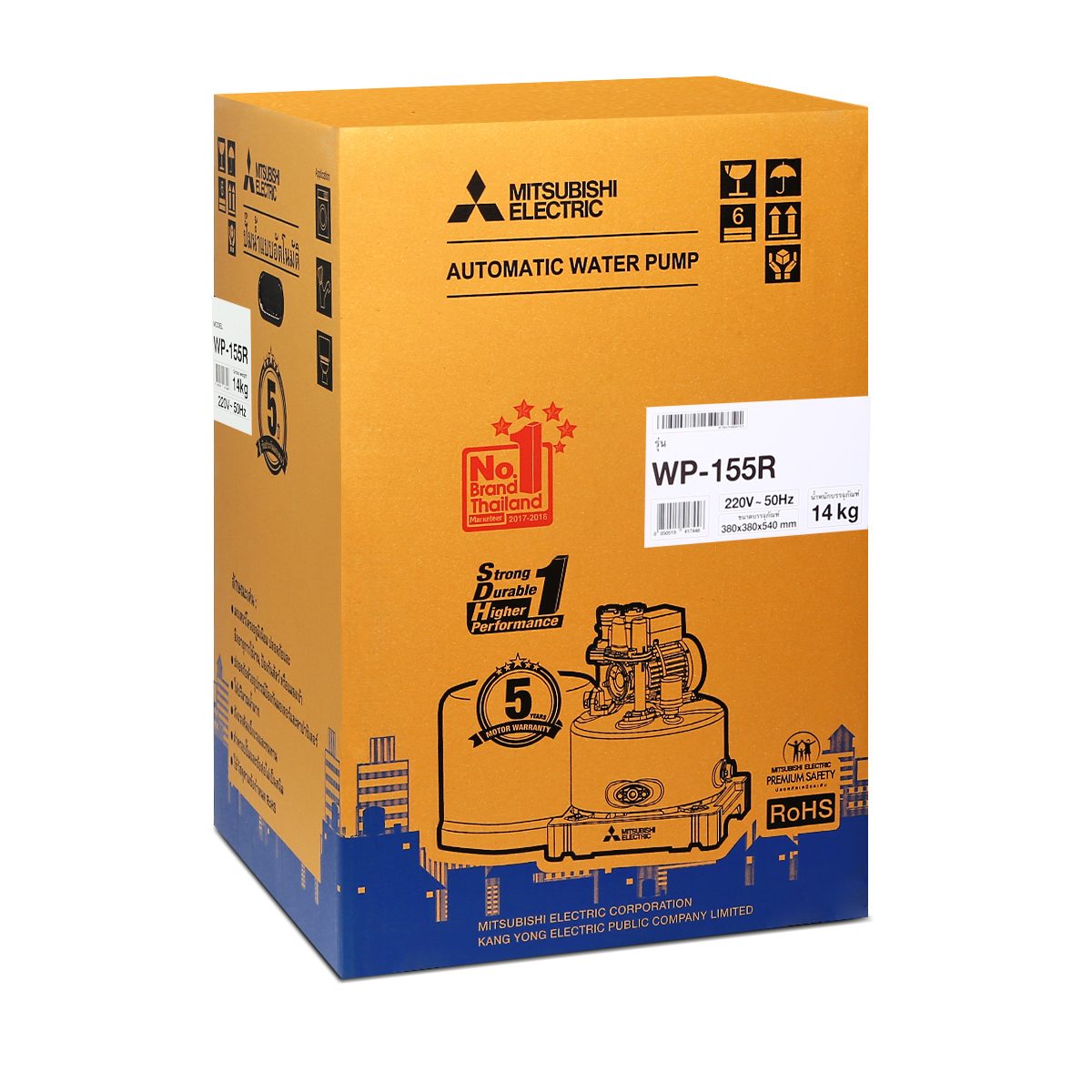 WP-155R ปั๊มน้ำอัตโนมัติ(ถังกลม)