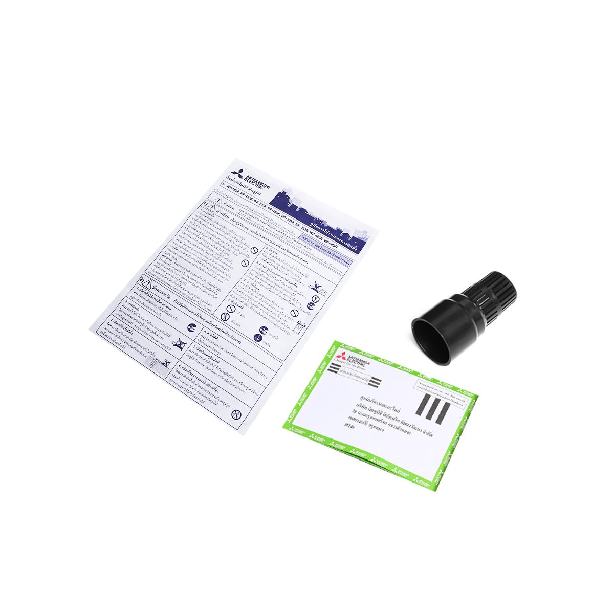 WP-205R ปั๊มน้ำอัตโนมัติ(ถังกลม)