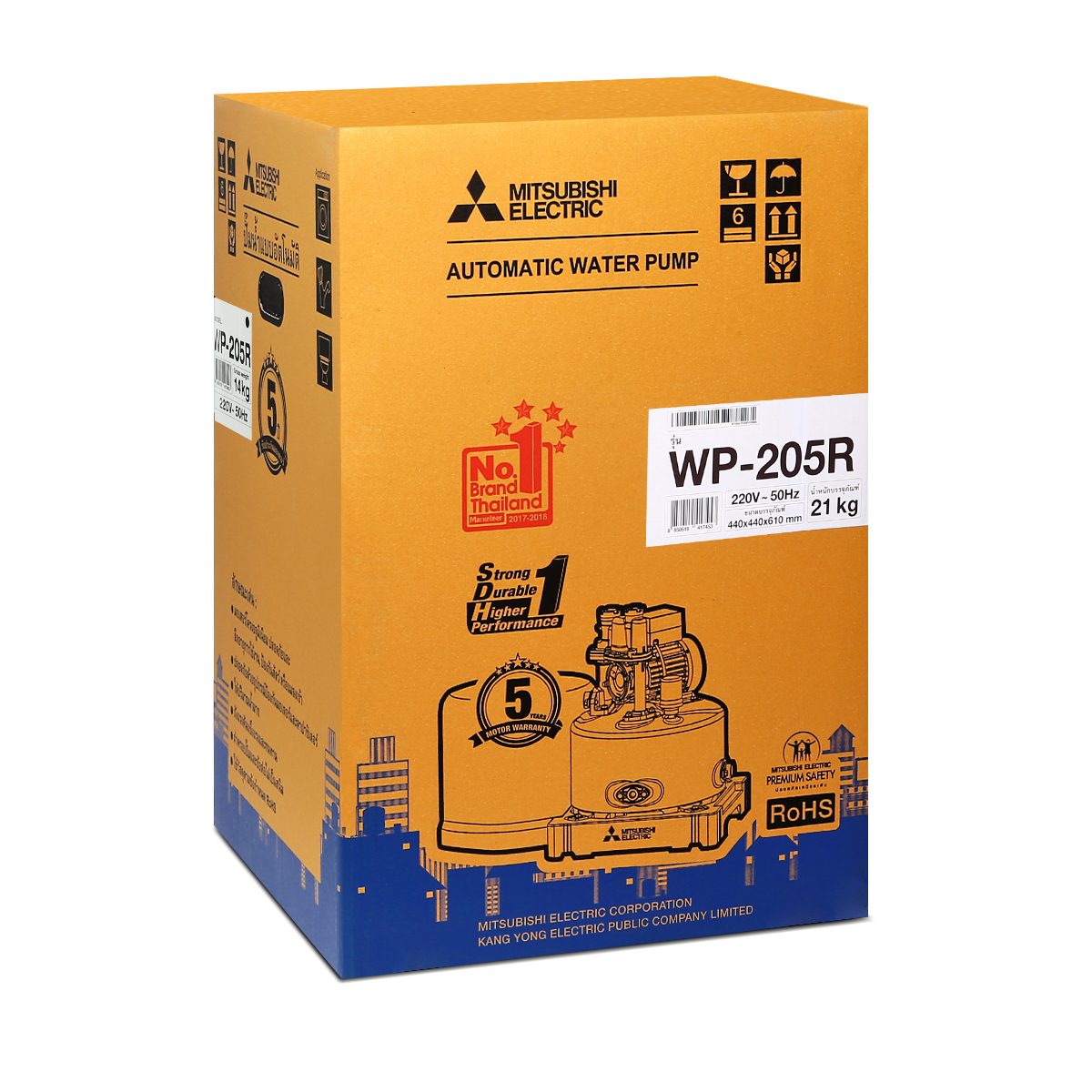 WP-205R ปั๊มน้ำอัตโนมัติ(ถังกลม)